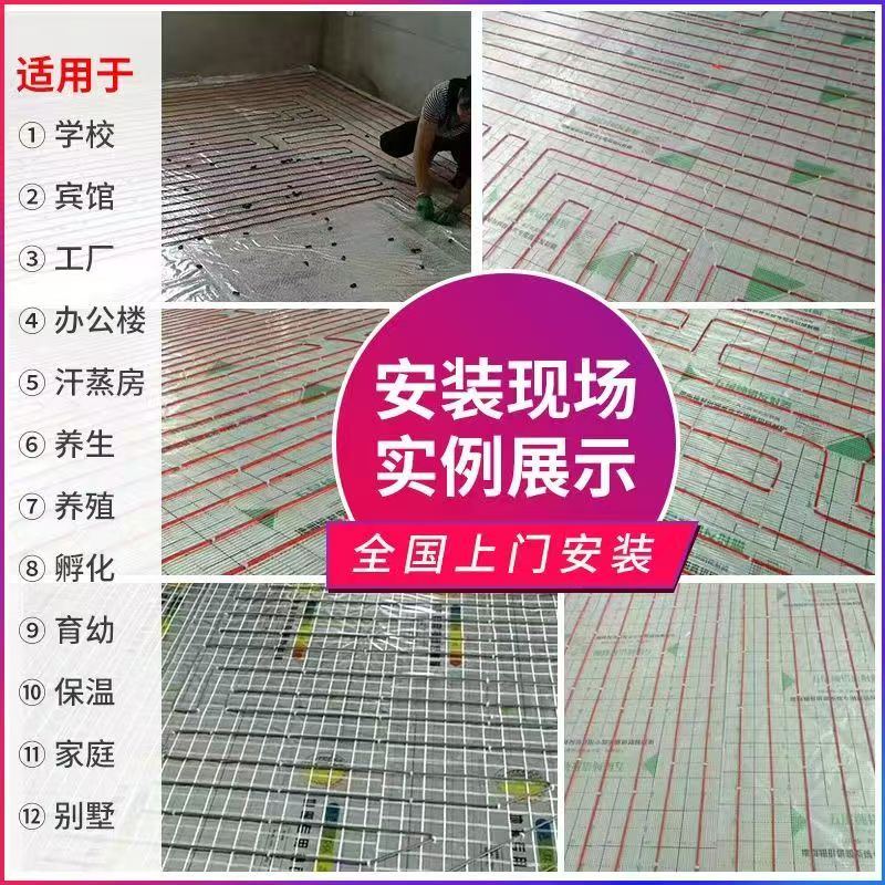 景东彝族自治县 石墨烯电地暖公司哪家好？售后保障深度解析